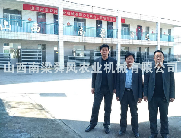 領(lǐng)導視察