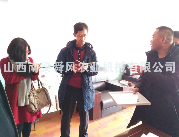 領(lǐng)導視察